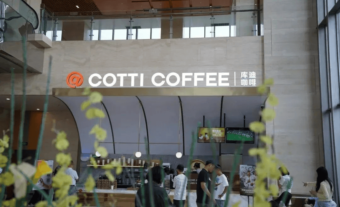 本周前十无一游戏 COTTI COFFEE 库迪咖啡登顶Appstore下载榜第一