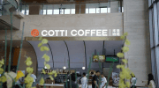 本周前十无一游戏 COTTI COFFEE 库迪咖啡登顶Appstore下载榜第一