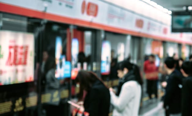 上海地铁一定要用大都会吗
