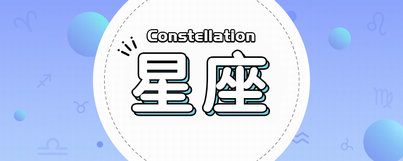 苏珊米勒2020星座运势